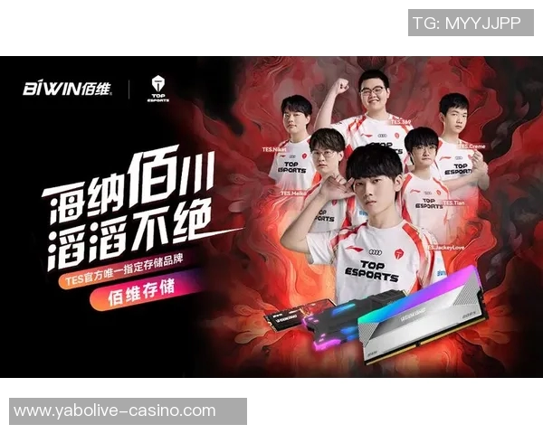 2026电竞新闻TES战队在Major赛积分榜上以55分领先其他队伍展现强大实力